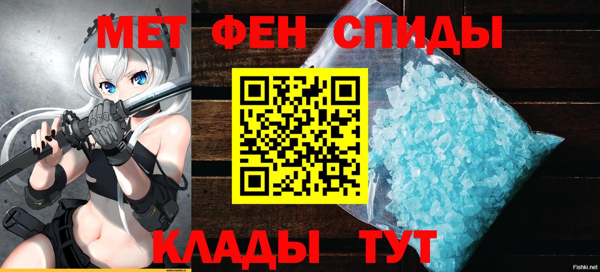 Amphetamine Розовый Тверь