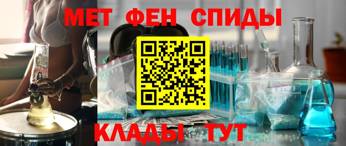 АМФ 97%  Вход с VPN  Амфетамин  Amphetamine  Тверь 