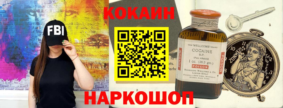 Тверь  COCAIN 99%  Cocaine  Вход с VPN  Кокаин Перу 