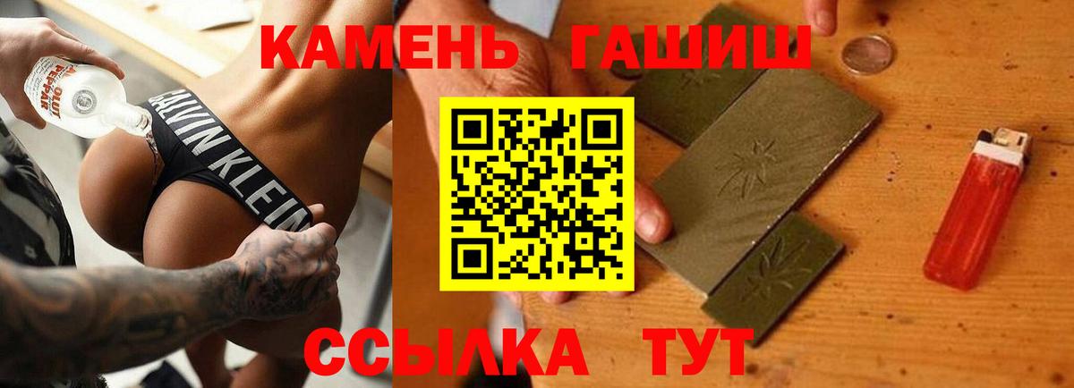 ГАШ убойный Тверь