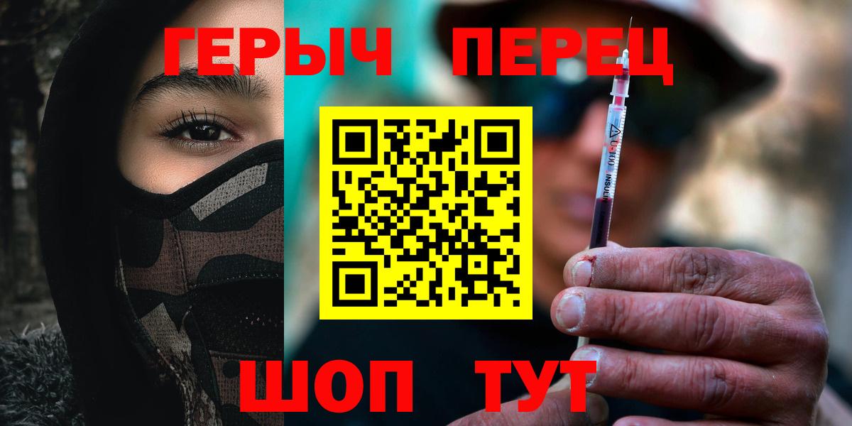 Героин  Героин афганец  Вход с VPN  Тверь 
