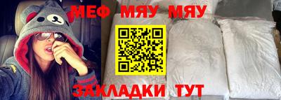 молекула духа Можга