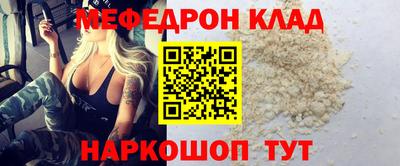 герыч Моздок