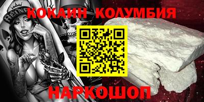 молекула духа Можга