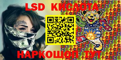 молекула духа Можга