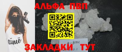 молекула духа Можга