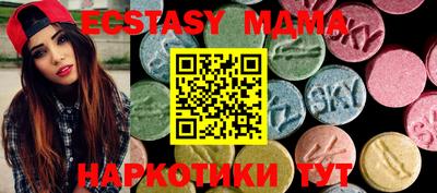 молекула духа Можга