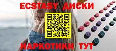молекула духа Можга