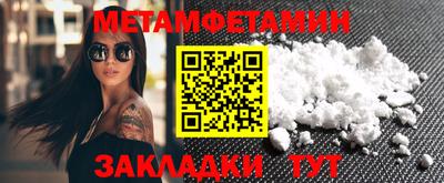 молекула духа Можга