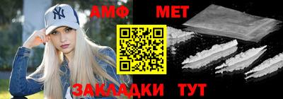 молекула духа Можга