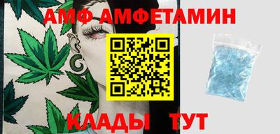 молекула духа Можга