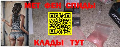 молекула духа Можга