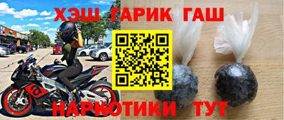 герыч Моздок