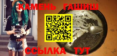молекула духа Можга