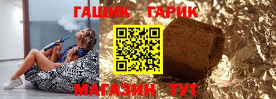 молекула духа Можга