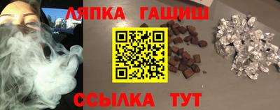 молекула духа Можга