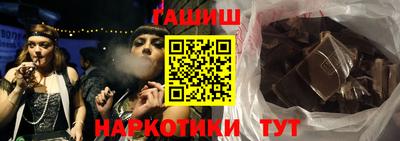 молекула духа Можга
