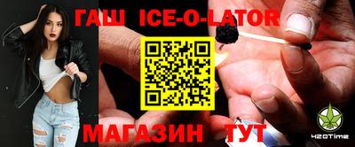 молекула духа Можга