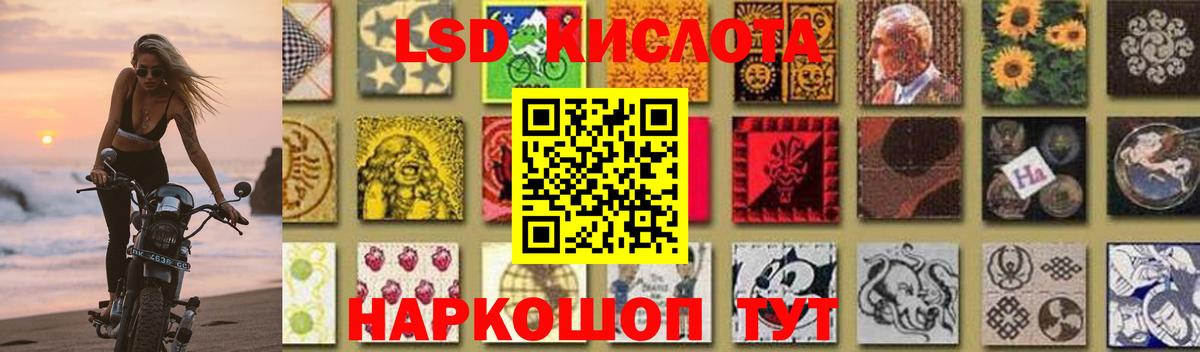Лсд 25 экстази ecstasy Тверь