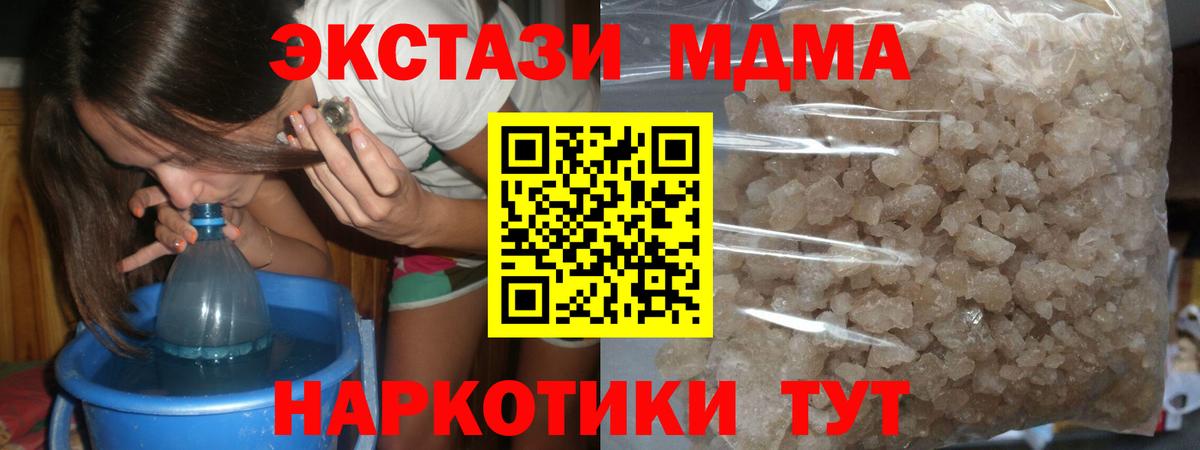 MDMA Molly Тверь