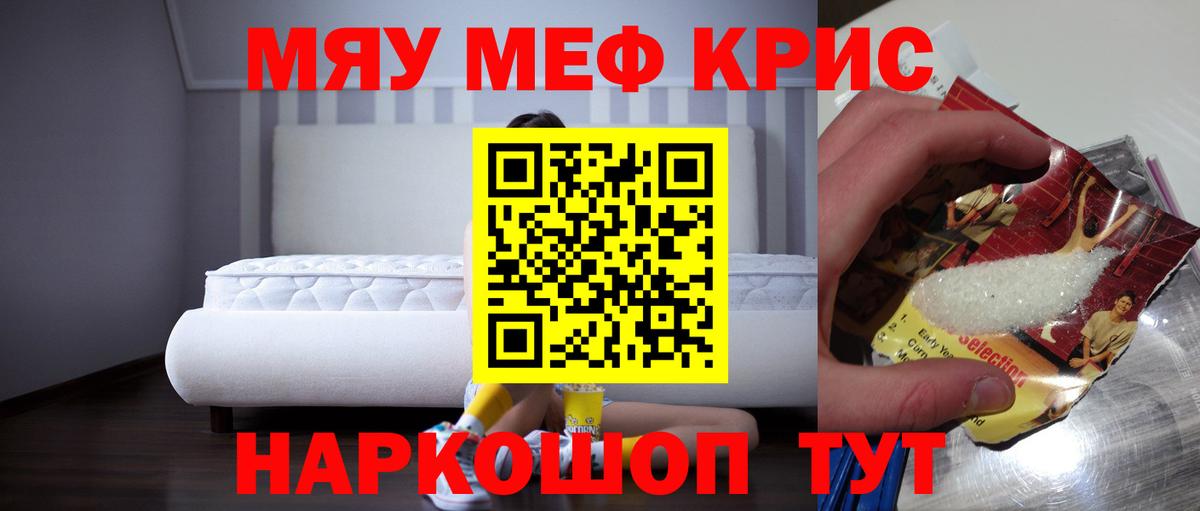 OMG зеркало  МЕФ VHQ  Меф 4 MMC  Вход с VPN  Тверь 