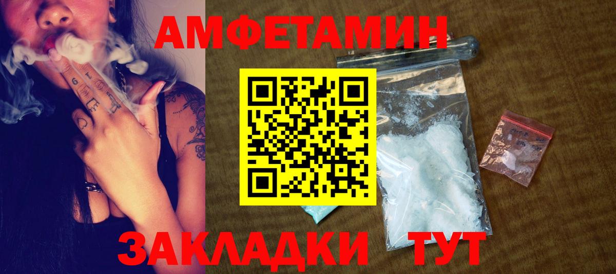 Первитин Декстрометамфетамин 99.9%  Вход с VPN  Тверь 