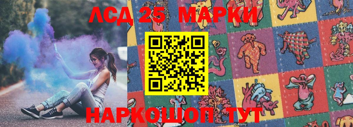 Тверь  Марки NBOMe 1,8мг  Марки NBOMe 1,8мг  Наркотические марки  Вход с VPN 