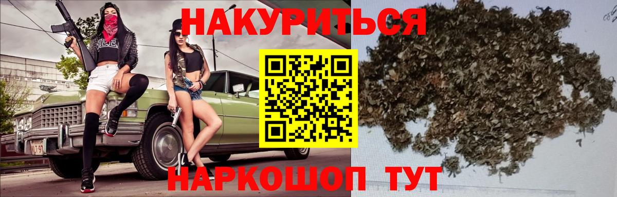 Канабис THC 21% Тверь