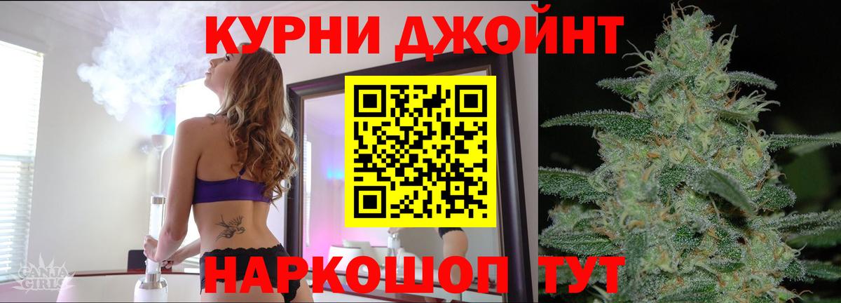 Бошки Шишки семена  Шишки марихуана гибрид  Марихуана планчик  Вход с VPN  Каннабис гибрид  Тверь 